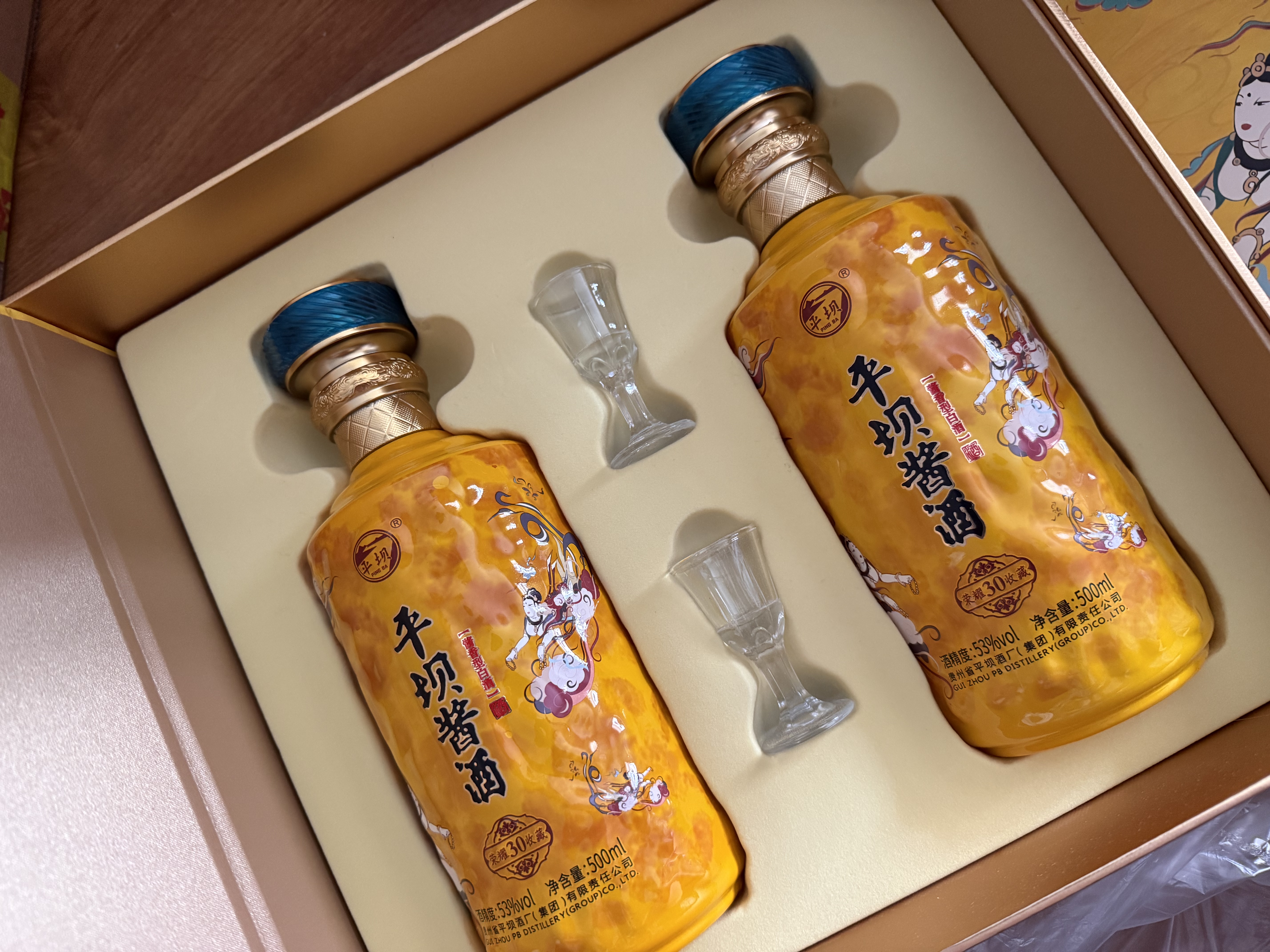 平坝荣耀30收藏酒 酱香型白酒 53度 500Ml*2瓶 高端礼盒 宴请送礼 实拍图