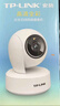 普联（TP-LINK）500万全彩云台无线网络摄像机监控摄像头TL-IPC45AW 全彩 256G存储卡套装 实拍图