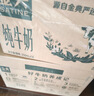 伊利【新鲜日期】金典纯牛奶整箱 200ml*12盒 3.6g乳蛋白端午礼盒 3月 实拍图