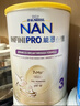 雀巢（Nestle）能恩全护适度水解婴幼儿奶粉7HMO双益生菌3段12-36个月800g/罐*6 实拍图