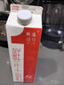 晨光供港鲜牛奶946ml*2盒 巴氏杀菌低温鲜牛奶 家庭装 实拍图