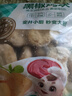安井小厨 黑椒鸡块 2斤装1kg 上校鸡块麦乐鸡炸鸡 空气炸锅油炸小吃 实拍图