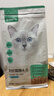 网易严选全价猫粮4.0成幼猫三文鱼亮毛养胃深海鱼虾1.8kg*4袋【宠物金选】 实拍图