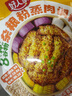 好人家高纤谷物粉蒸肉调料120g【0添加防腐剂】含膳食纤维低负担 实拍图