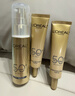欧莱雅直播专享小金管防晒30ml*2套装礼盒养肤隔离日常通勤 实拍图