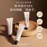 独特艾琳（Dear lrean）冯建宇推荐香氛凝润护手霜35ml布列塔尼秋冬补水保湿手部润肤手膜 实拍图