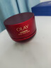 玉兰油（OLAY）全新超红瓶面霜滋润50抗皱紧致保湿大红瓶护肤品生日礼物送女友 实拍图