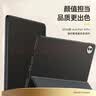 CangHua 适用vivo/iQOO Pad6 Pro保护壳13.2英寸2026款vivo平板电脑保护套Pad全包超薄三折支架皮套 黑色 实拍图