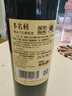 张裕（CHANGYU）多名利精品干红赤霞珠葡萄酒单瓶自饮入门级微醺红酒自营 实拍图