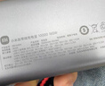 小米（MI）【3C认证】充电宝20000 165W可上飞机/火车充手机平板笔记本120W单口自带6A线户外 实拍图