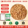 苏紫堂制远志100g/袋 山西运城 中药饮片 精选抽芯率高远志茶 制远志搭配菖蒲茶益智仁中药材 中草药 实拍图