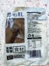 潮夫道冷藏黑毛肚250g 川渝涮火锅食材毛肚牛杂千层肚牛百叶生鲜 实拍图