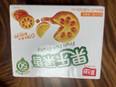嘉士利零食 饼干 果乐果香 早餐果酱夹心饼干 香橙味680g/盒 实拍图