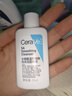 适乐肤（CeraVe）【618钜惠】烟酰胺PM乳60ml保湿补水提亮修护舒缓乳液男女士礼物 实拍图