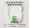 嘉宝莉乳胶漆室内家用自刷内墙白色环保补墙油漆墙面漆涂料净味4效合1 20kg/15L 实拍图