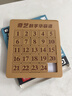 奇艺数字华容道5*5磁力版男女小孩儿童拼图玩具节日礼物 实拍图