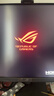 华硕ROG 绝杀27二代 XG27ACMES 27英寸显示器2K 240Hz电竞显示器2代超频255Hz HDR400 G-Sync HDMI 2.1 实拍图