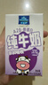 欧德堡（Oldenburger）A2β酪蛋白儿童奶 全脂纯牛奶125ml*24盒整箱装 早餐奶 实拍图
