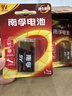 南孚 9V九伏碱性电池6F22万用表方块电池6LR61适用于无线话筒/玩具遥控器/无线门铃/烟雾报警 2粒装 - 实拍图