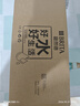 碧然德（BRITA）家用净水壶 滤水壶滤芯 MAXTRA+LE 去水垢专家滤芯 6枚装 实拍图