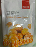 薛记炒货 甘栗仁原味80g*8袋 即食燕山板栗仁油栗仁办公室解馋零食小吃 实拍图