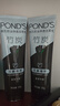 旁氏（POND'S）洁面乳120gx2竹炭控油 520礼物 实拍图