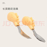 马库狮（MARCUS&MARCUS）宝宝自主进食勺婴儿不锈钢短柄学吃饭训练辅食叉勺儿童餐具 黄油色升级款 实拍图