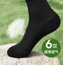浪莎袜子男纯棉夏季 薄款10A抗菌网眼透气男袜商务休闲男士中筒棉袜 实拍图