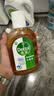 滴露（Dettol）消毒液250ml 衣物消毒水家居环境地板消毒 衣物除菌剂 灭活HPV16 实拍图