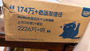 喔喔（WOWO）全价猫粮 经典大蓝包冻干三鲜 成猫幼猫通用猫干粮 海苔味3斤 实拍图