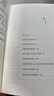 现货包邮 历史中的大与小 马伯庸2026年新书 马伯庸全新历史随笔集，聊聊历史，谈谈文化，给你们讲几个好玩的事儿 长安的荔枝 桃花源 太白金星有点烦 实拍图