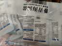 雪天青海湖盐260g*10【未加碘】0添加食用盐高天然湖盐家用调味品调料 实拍图