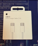 Apple/苹果 60W type-c充电线-1米 usb-c手机数据线 原装旗舰店苹果iPhone 17 Pro Max iPad快充线 实拍图