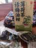 玉滋堂话梅油柑薄荷茶冷泡茶柠檬水果茶酸甜解腻花果茶3盒装 实拍图