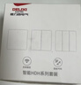 德力西（DELIXI）无线遥控开关 免布线免网络 轻智能开关 两位主开关 白色 实拍图