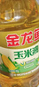 金龙鱼 食用油 非转基因 压榨 一级 纯正玉米油4L（新老包装随机发货） 实拍图