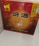 汾酒黄盖玻汾 清香型高度白酒 53度 475mL*12瓶 整箱装 端午节囤货 实拍图