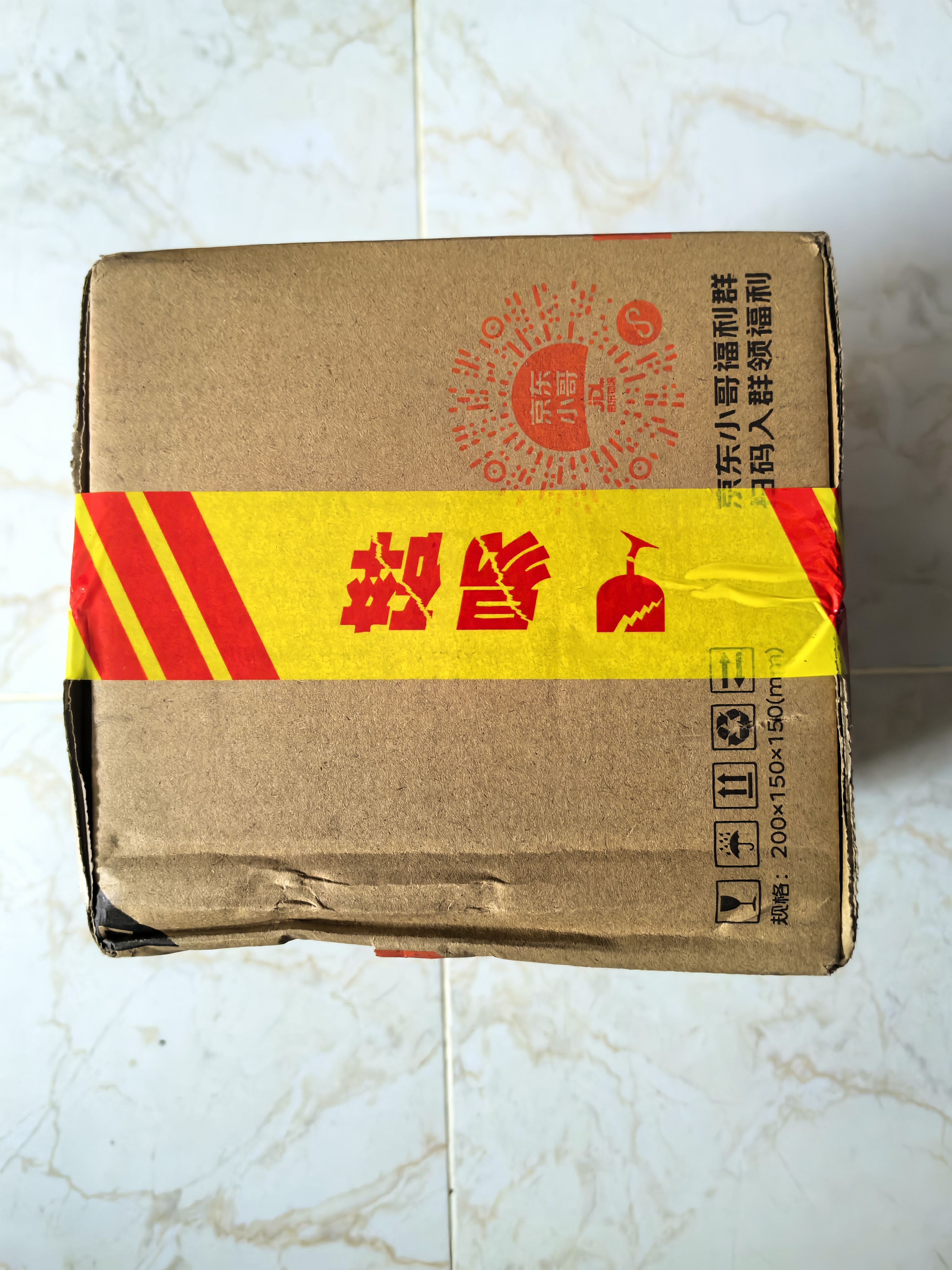 洁雅杰陶瓷茶杯 带盖儿童水杯子(550ml)陶瓷茶杯陶瓷办公杯 荣耀杯 实拍图