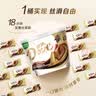 德芙 全家桶 丝滑牛奶巧克力 碗装18粒216g 休闲零食 糖果 生日礼物 实拍图