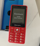 飞利浦（PHILIPS）E536 老年人手机4G全网通新款老年机超长待机大字体大声音中小学生老人专用备用按键功能机 绚丽红 实拍图
