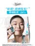 科颜氏（Kiehl's）水感防晒乳30ml 小冰盾油皮隔离控油护肤品生日礼物 实拍图