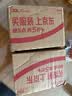 北戴河（BDH）带鱼罐头190g即食海鲜户外熟食速食露营健身零食下饭菜中华老字号 实拍图