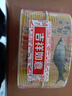甘竹牌 精装豆豉鲮鱼罐头227g*2罐 海鲜罐头广东特产即食下酒菜预制菜 实拍图