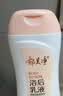 郁美净鲜奶浴后乳液220g身体乳保湿补水滋润牛奶干皮润肤 实拍图