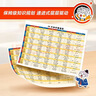 学而思 2026新版幼小衔接倒计时99天 拼音识字成语古诗表达计算英语单词发音拼读能力提升幼儿园小班中班大班一年级教学同步练天天练教学神器 实拍图