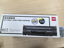 得力（deli）388A硒鼓 88a硒鼓适用惠普打印机HP P1008 P1106 P1108 M1136 M126a M126nw M128fn打印机cc388a硒鼓 实拍图