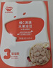 秋田满满维C水果溶豆水蜜桃樱桃味18g儿童零食辅食享6个月以上婴儿食谱 实拍图