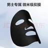 韩束男士抗皱纹紧致补水保湿面膜护肤品专用收缩毛孔男生礼物 实拍图