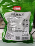 富昌东北黑木耳500g 肉厚无根 山珍特产干货菌菇凉拌火锅炒菜食材 实拍图