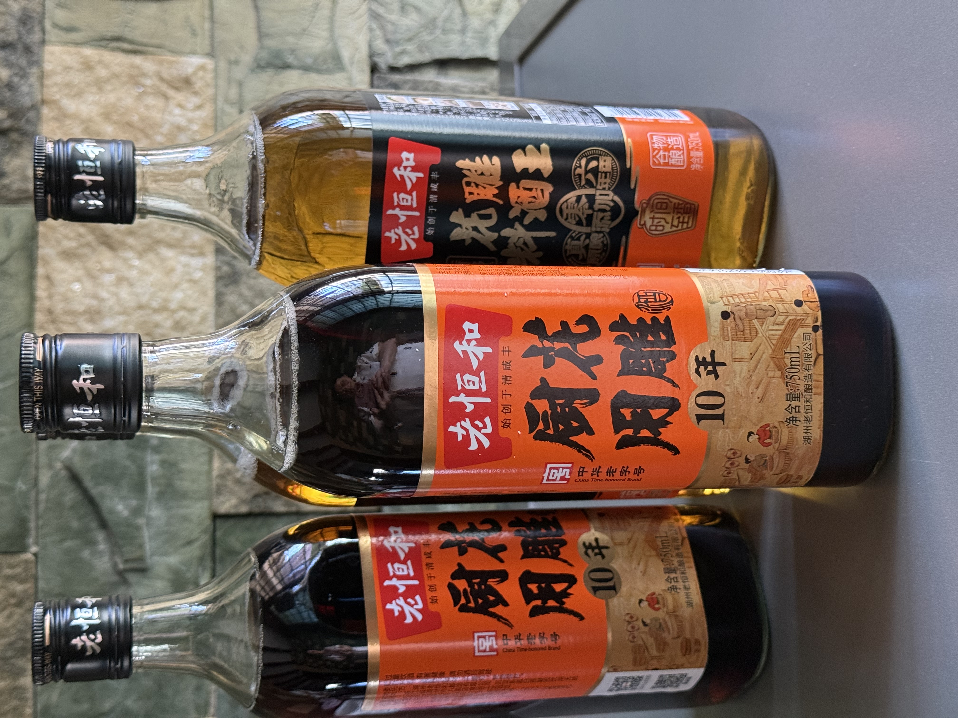 老恒和料酒 十年厨用花雕 去腥解膳烹饪调味厨用花雕酒  500ml 实拍图